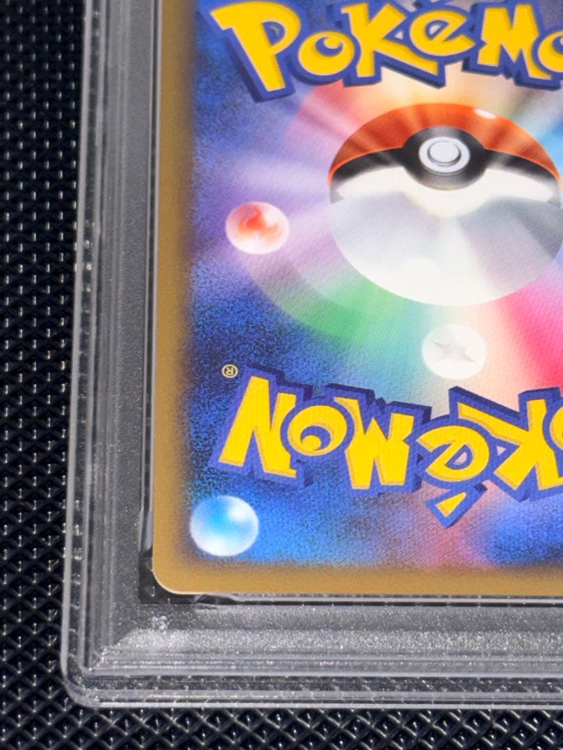 【PSA10】ピクシー ミラー　レジェンド 1ED 051/070