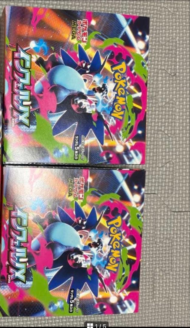 未開封」シュリンク無い MEGA 拡張パック インフェルノX 2Box - メルカリ