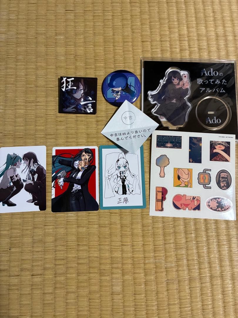 Ａｄｏ CD4枚と特典付 トレカ Amazon.co.jp: Ado チェキ風トレカ セット : おもちゃ