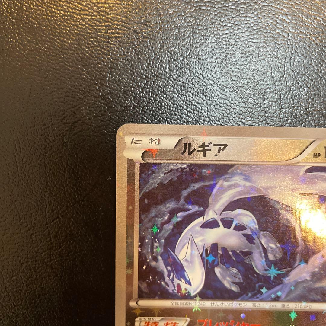 美品 ルギア ミラー 102/171 THE BEST OF XYの通販はau PAY マーケット