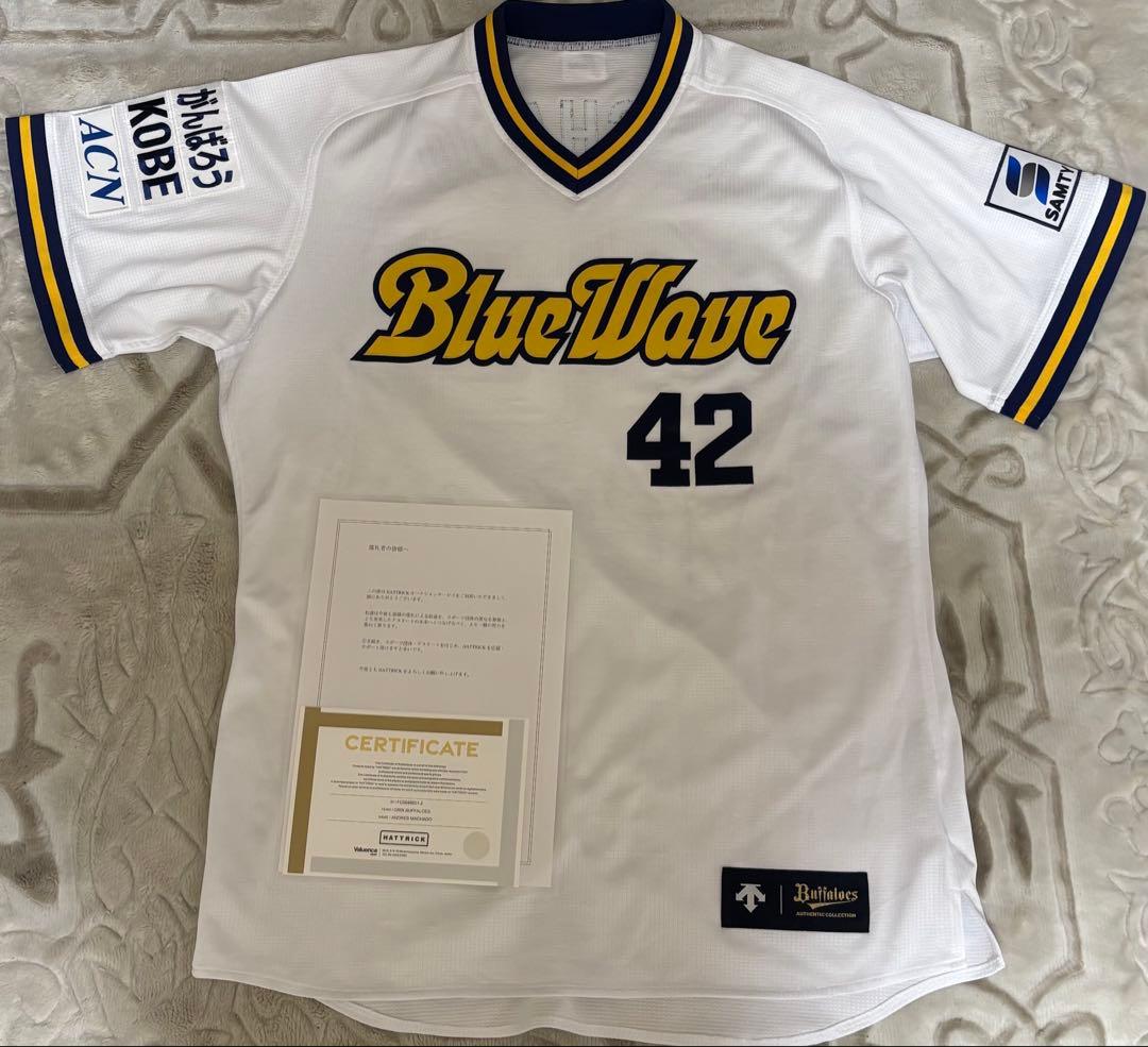 オリックス マチャド選手BlueWave復刻記念試合用直筆サイン入り