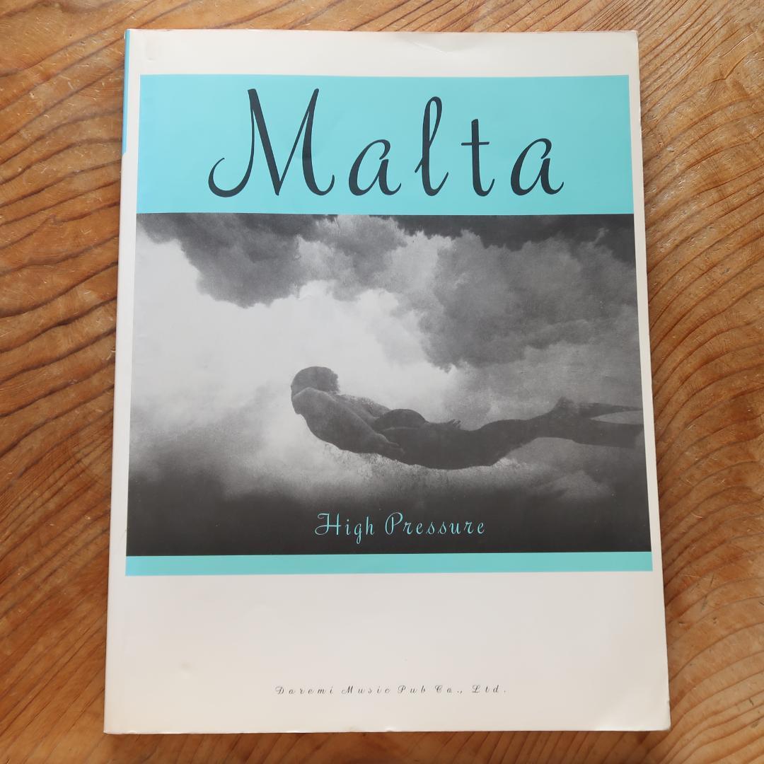 セール！ MALTA／マルタ ハイ・プレッシャー バンドスコア（サックス