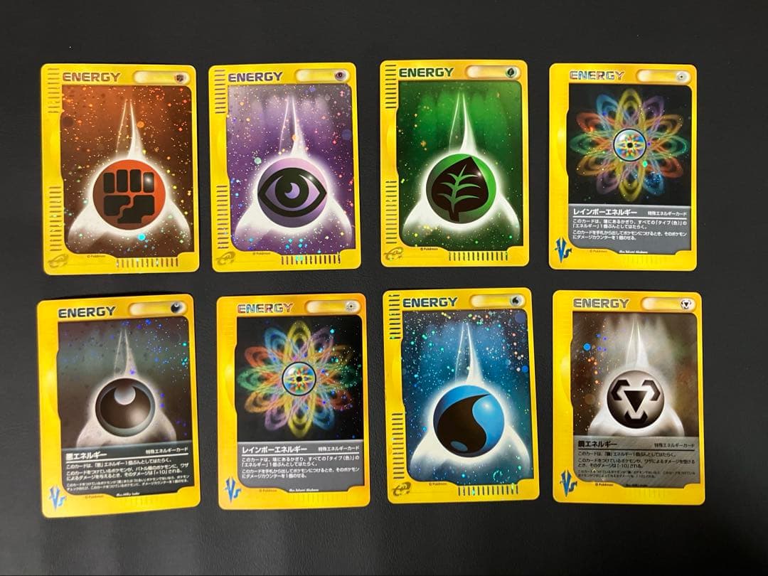 8枚セット】 eカード 基本エネルギー キラ まとめ売り ポケモンカード