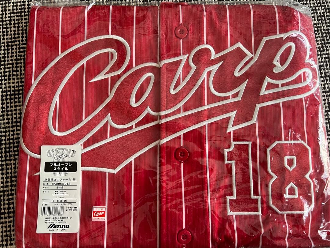 広島東洋カープ2015限定ユニフォーム常昇魂背番号18背ネーム無しLサイズ 広島カープ 常昇魂 ユニフォーム サイズ L 9番 秋山 丸 2015年 広島