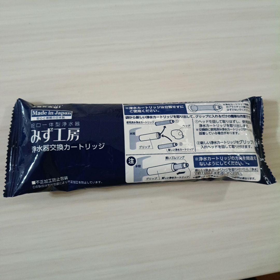 タカギ 浄水器交換カートリッジ JC0036UG 1本／自宅保管品 - メルカリ