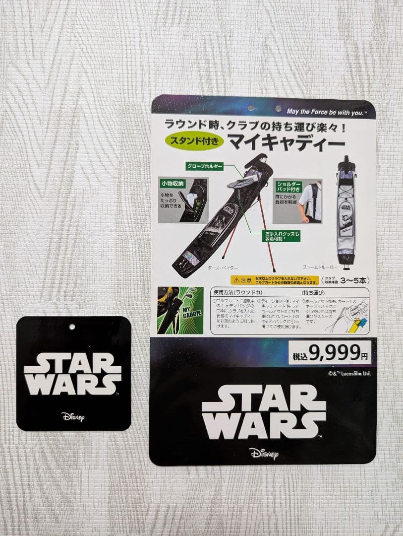 クラブケース スターウォーズ 【美品】 - メルカリ