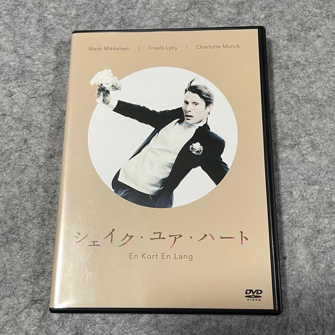 セル版】シェイク・ユア・ハート（初回封入特典・ブロマイド3枚入り