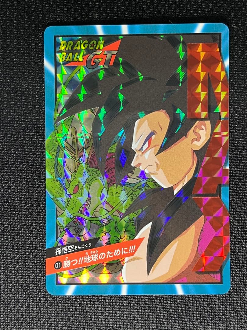 ドラゴンボールカードダス スーパーバトルプリズムエラー2枚 - メルカリ
