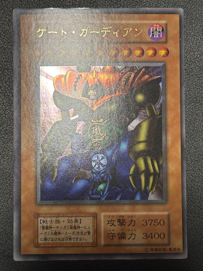 PSA9 シャインキャッスル プロモ GB2 初期