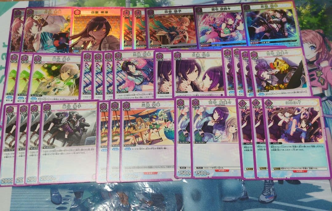 ユニアリ 紫アンティーカ デッキパーツ | Shop at Mercari from Japan