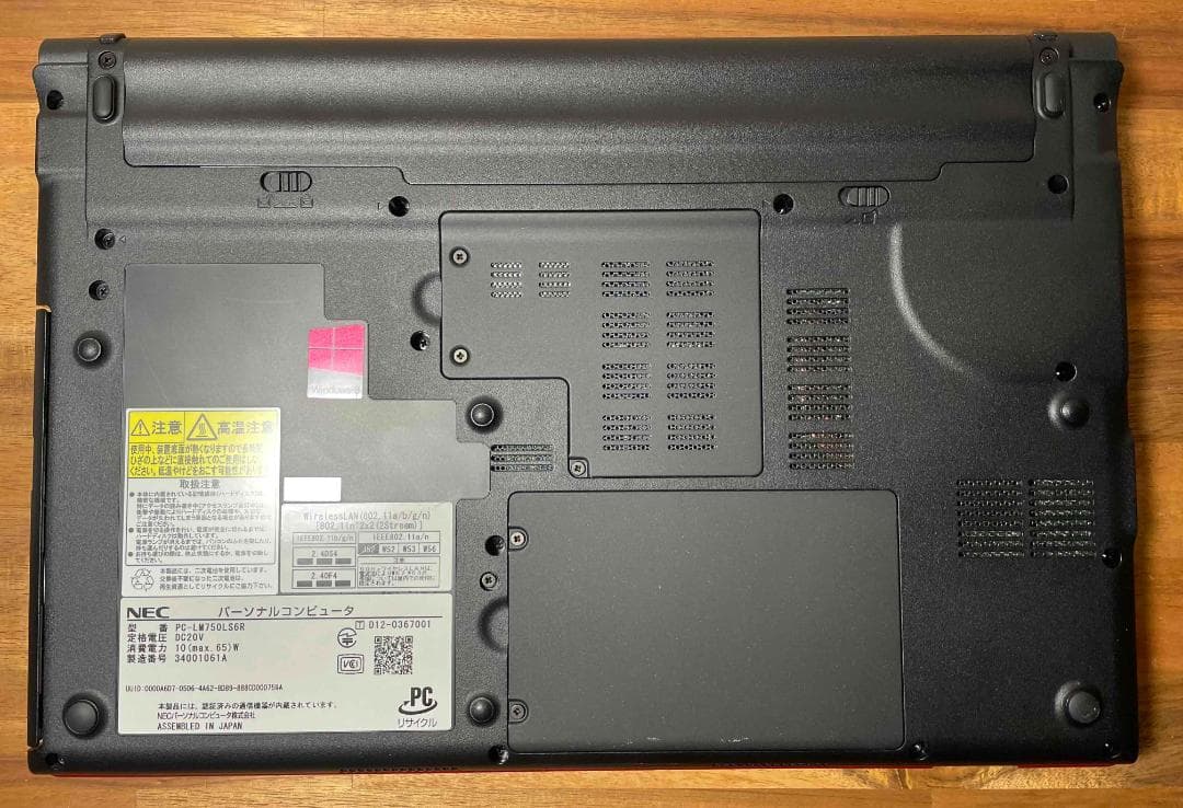 Win11 Office 13.3型 LaVie メモリ8GB SSD256GB NEC