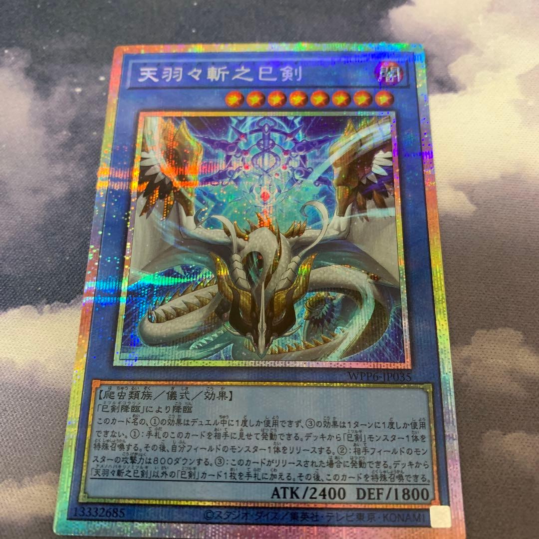 遊戯王OCG 25周年記念カードセット