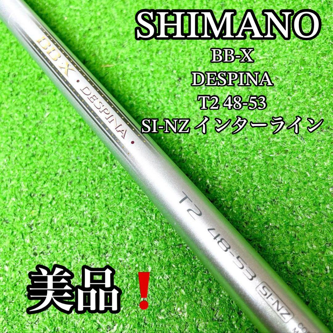シマノ BB-X DESPINA T2 48-53 SI-NZ インターライン - メルカリ