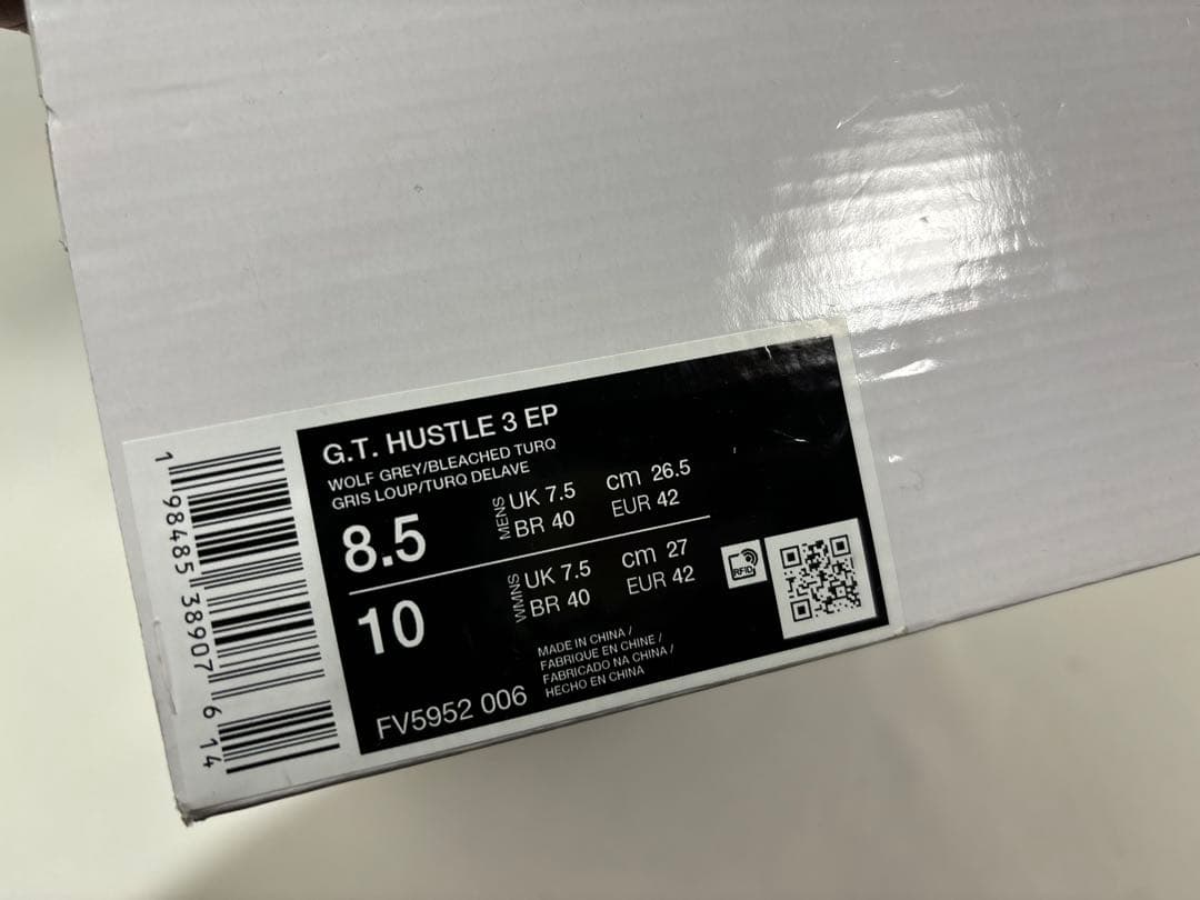 nike g.t.hustle 3 ep 26.5 GTハッスル グレー gt