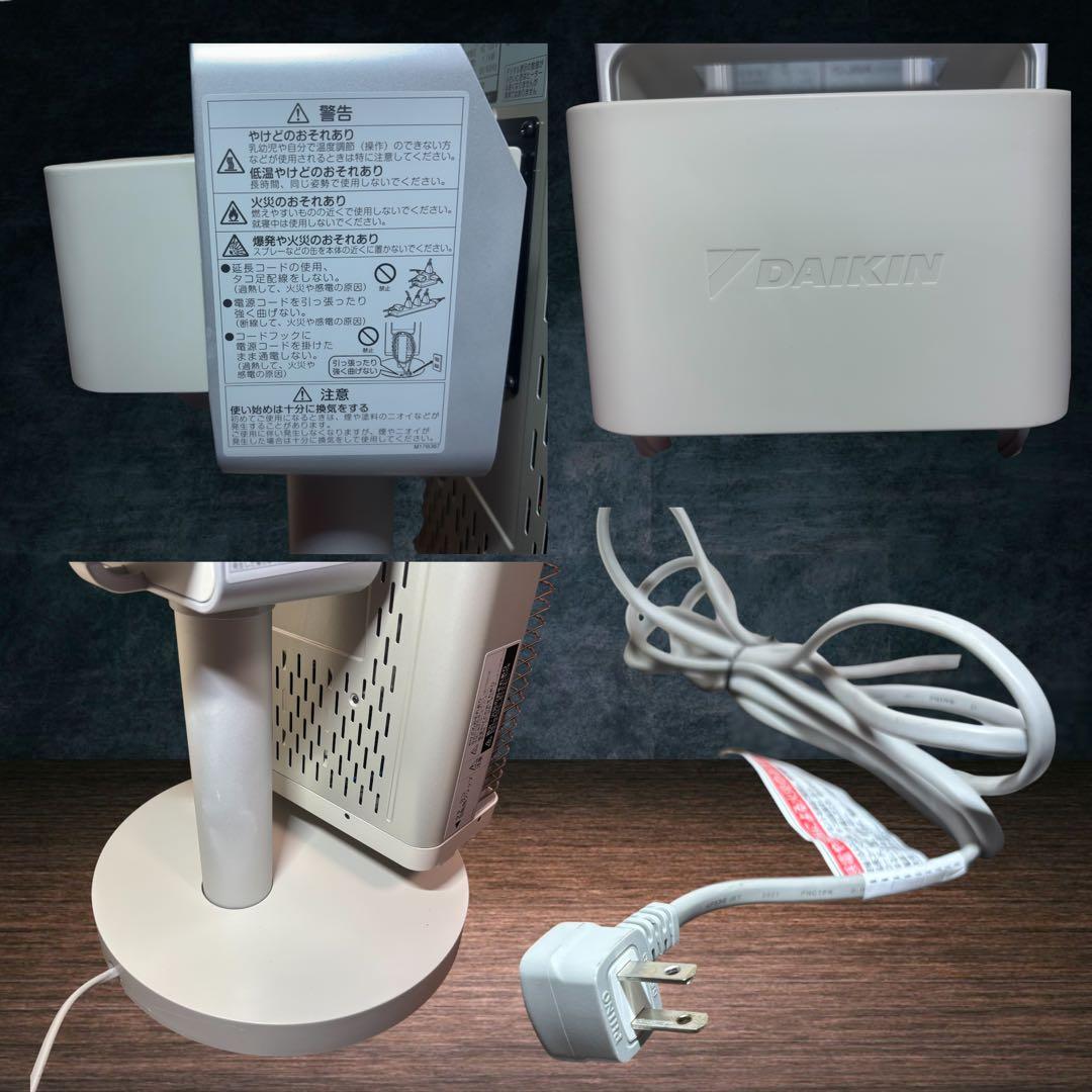 ダイキン 2021年 セラミックファンヒーター ERFT11YSE9 - メルカリ