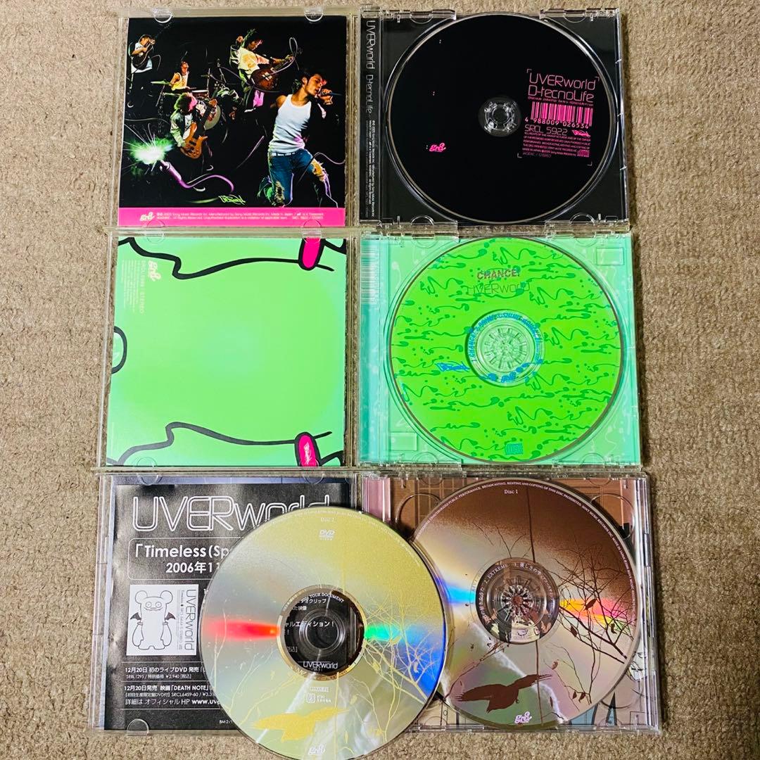 UVERworld シングルCD セット まとめ売り 11枚 ウーバーワールド