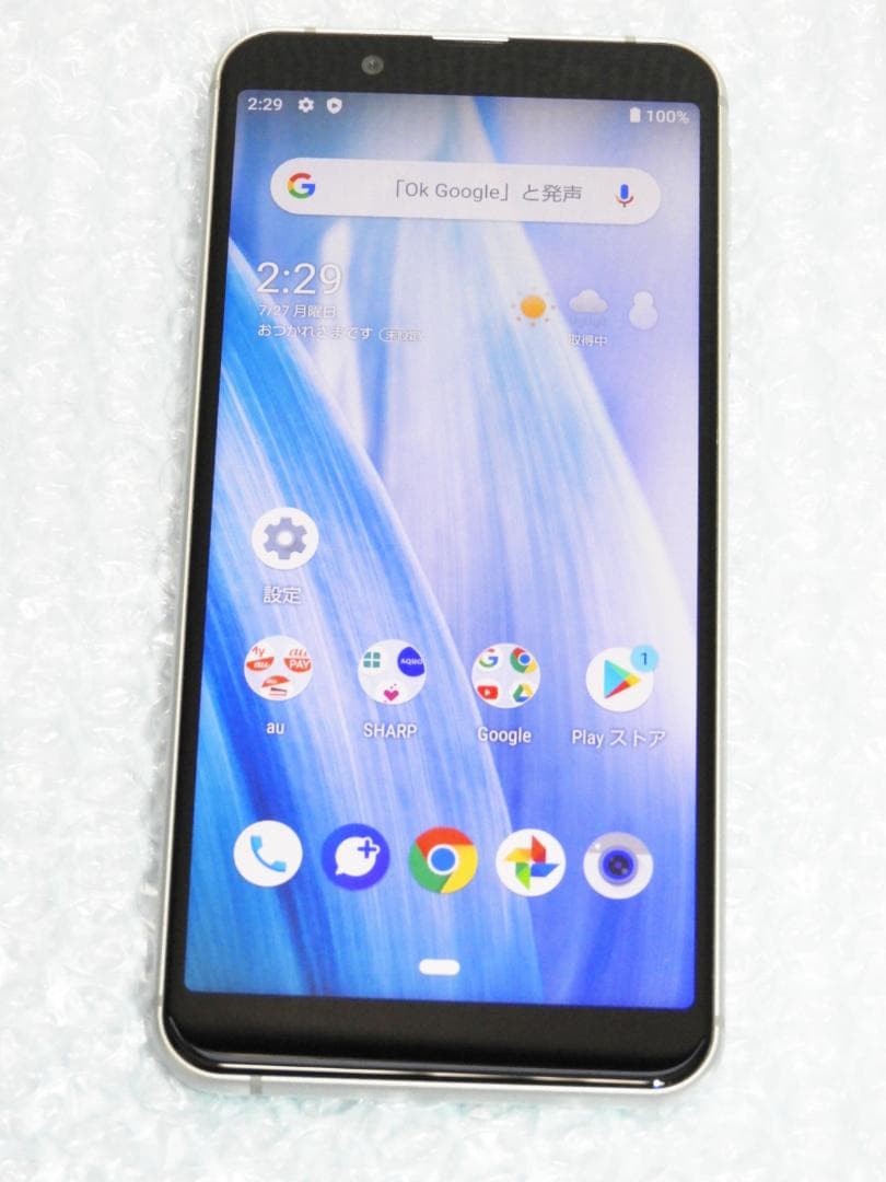 AQUOS sense3 basic SHV48 シルバー SIMフリー - メルカリ