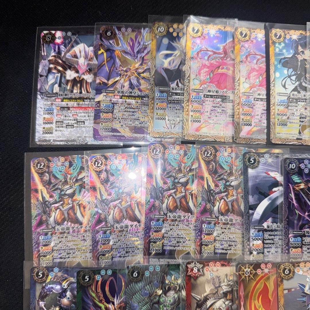 バトルスピリッツまとめ売り - メルカリ