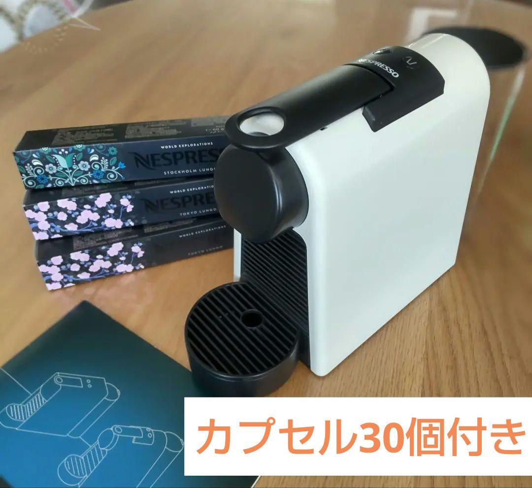 wyauさま専用 NESPRESSO エッセンサミニ 本体+カプセル30個 楽天市場】【20％クーポン 3/4 20:00〜3/15 23:59まで】【公式
