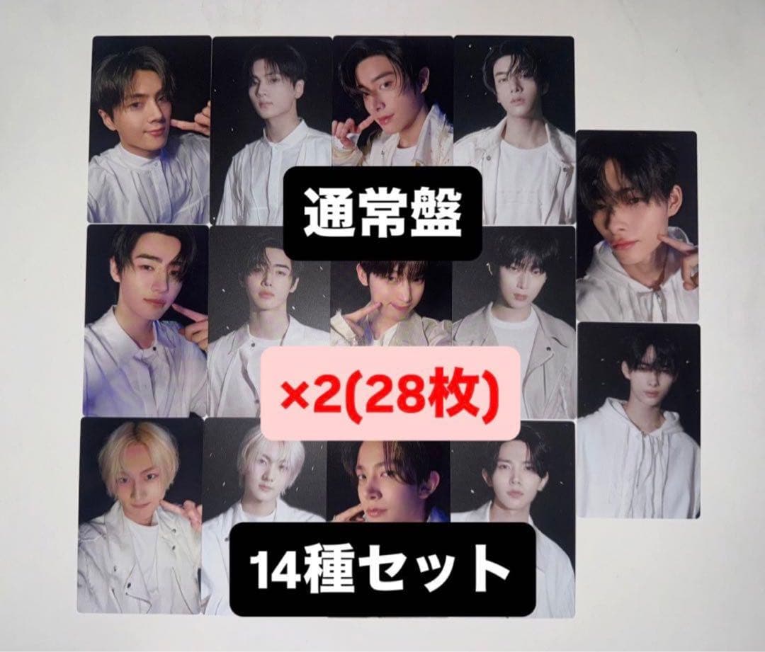 ENHYPEN 宵 YOI 通常盤 封入 トレカ 7種 ×2 14種 コンプ×2 - メルカリ