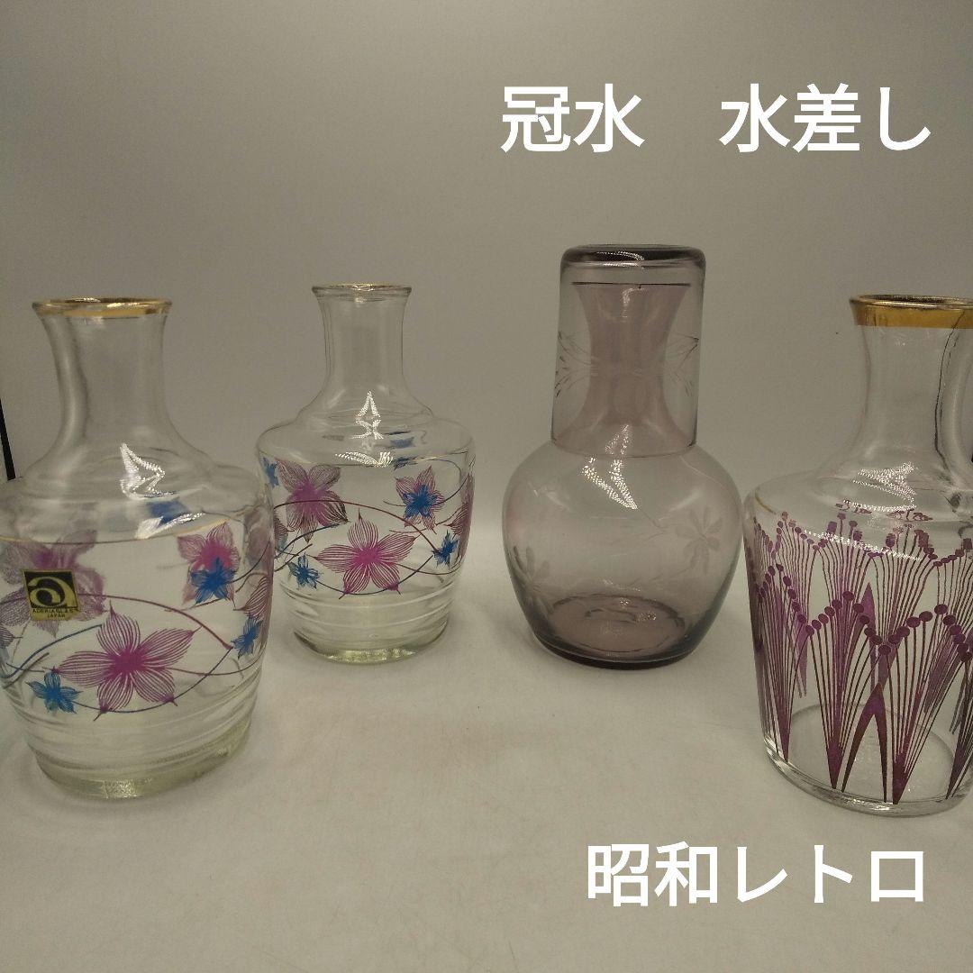お値下げ】昭和レトロ 冠水水差しガラス瓶 ピッチャー レトロポップ