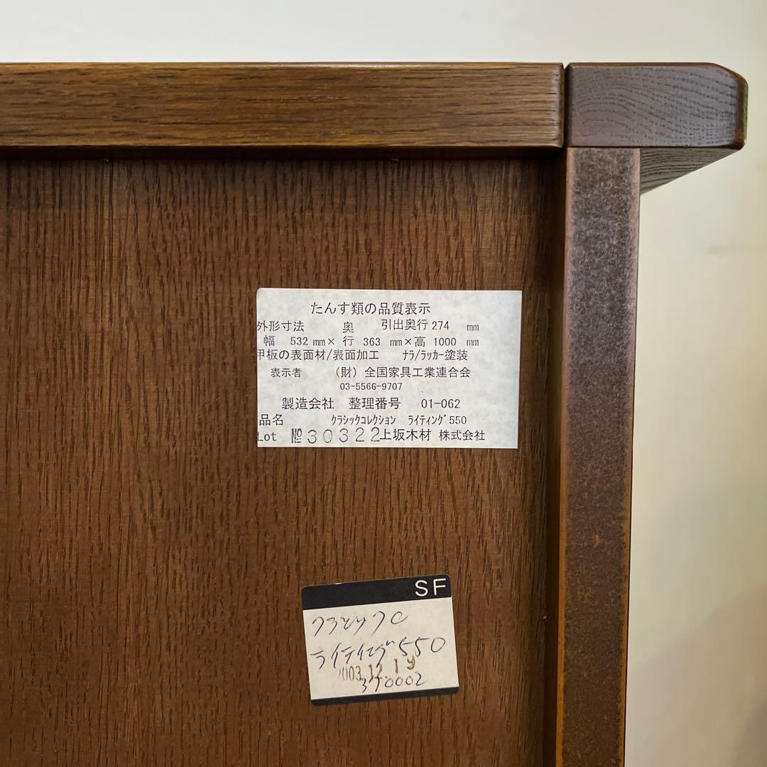 k192r124 国産家具 ライティングチェスト ビューロー 天然木