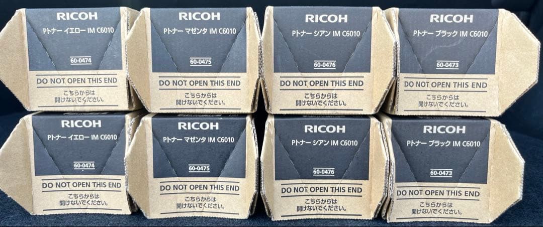 リコーPトナーIMC6010各色2本の計8本 RICOH Pトナー IM C6010 4色セット リコー K/C/M/Y IM C6010/C5510