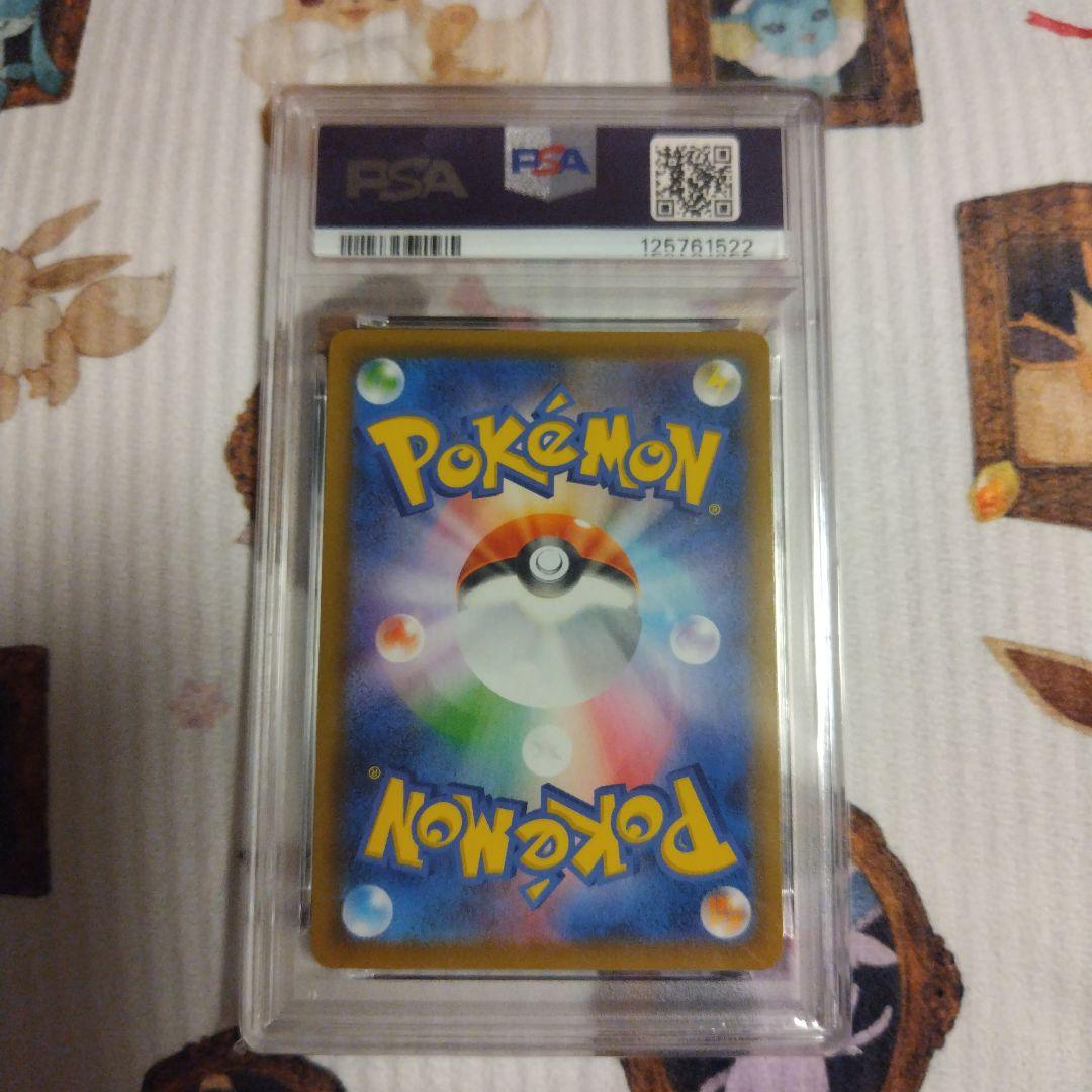 PSA10】ピカチュウVMAX 25th記念カード - メルカリ