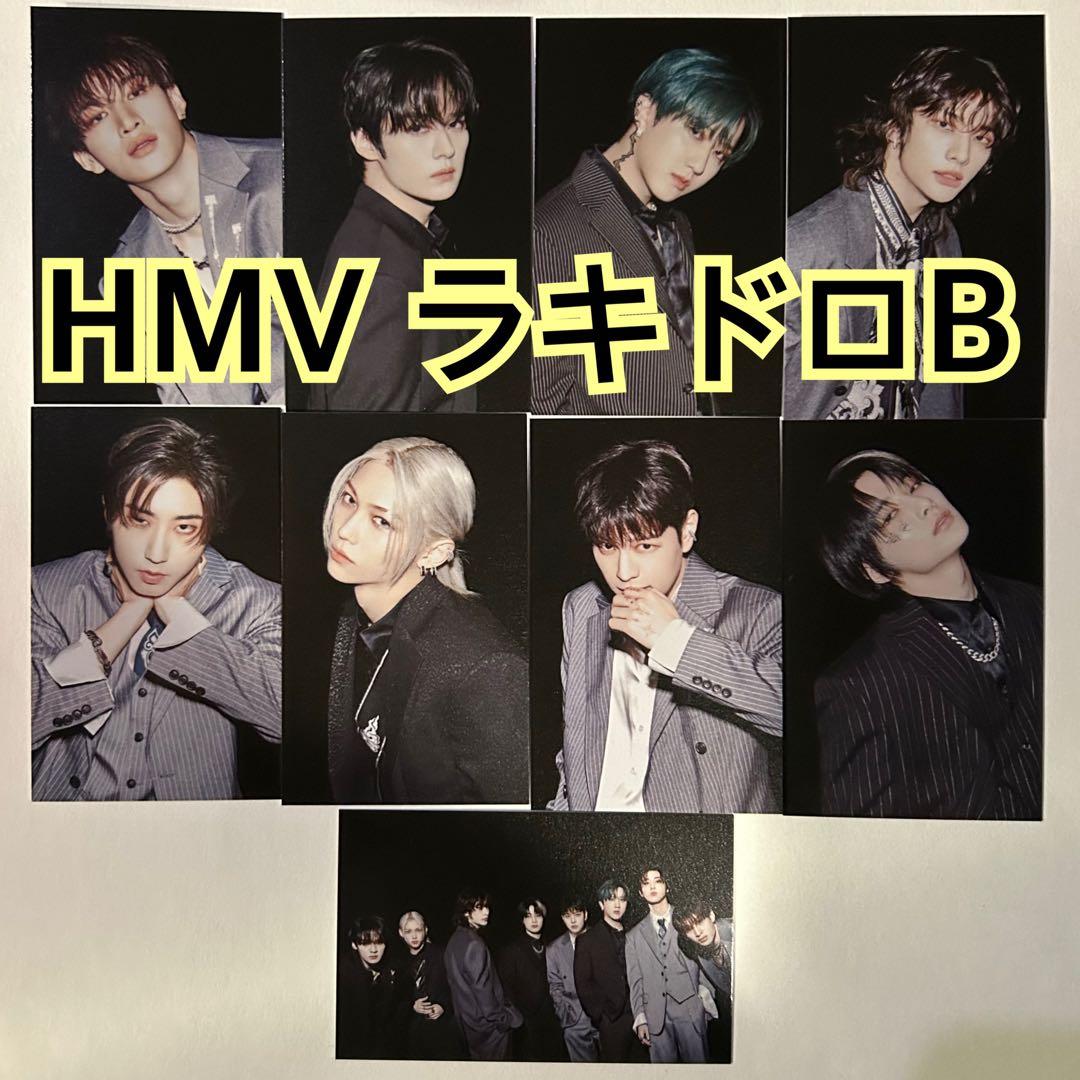 straykids hop 合 hmv ラキドロ B コンプ - メルカリ