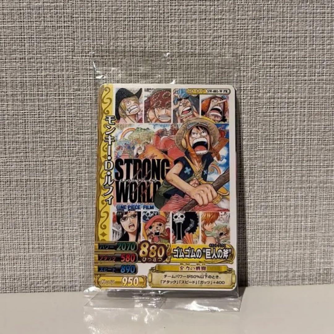 ワンピーベリーマッチ 劇場版 プロモ ストロングワールド 未開封