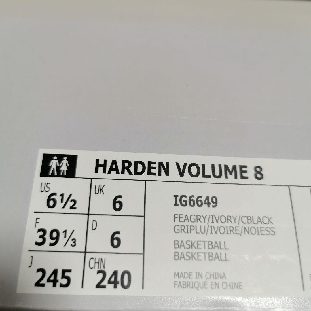 ハーデン VOL.8 フェザーグレー IG6649 HARDEN VOLUE 8 - メルカリ