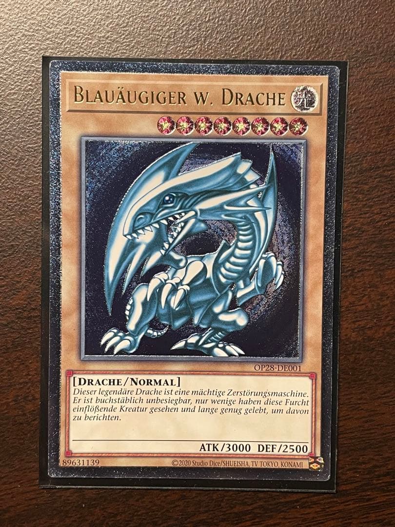 ドイツ語EU版】青眼の白龍 レリーフ OTS28 OP28 - メルカリ
