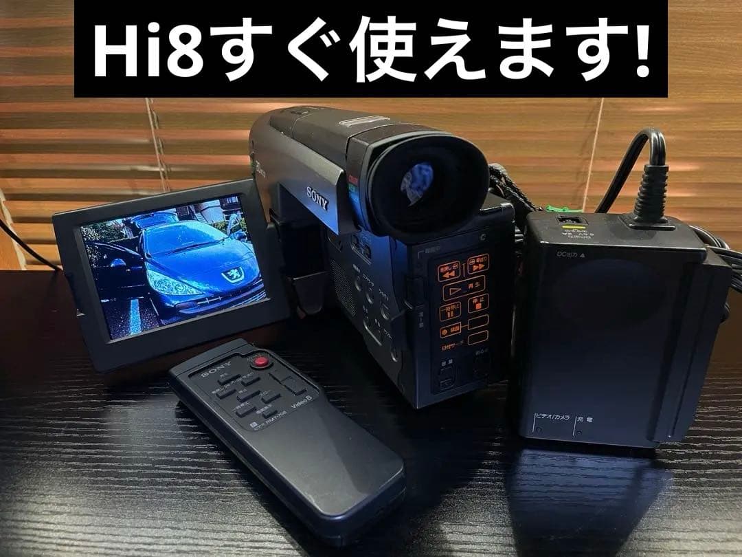 SONY ハンディカム　CCD-TRV90 動作品　Hi8のダビング用に s-l400.jpg