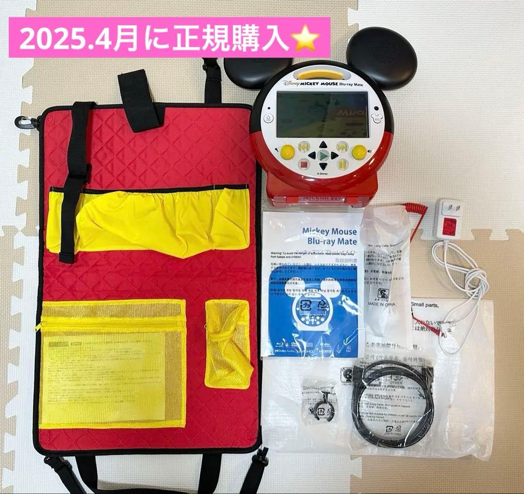 美品✴︎Disney Mickey Mouse Blu-ray Mate WORLD FAMILY|MICKEY MOUSE BLU-RAY MATE|【ハードオフ公式通販】オフ