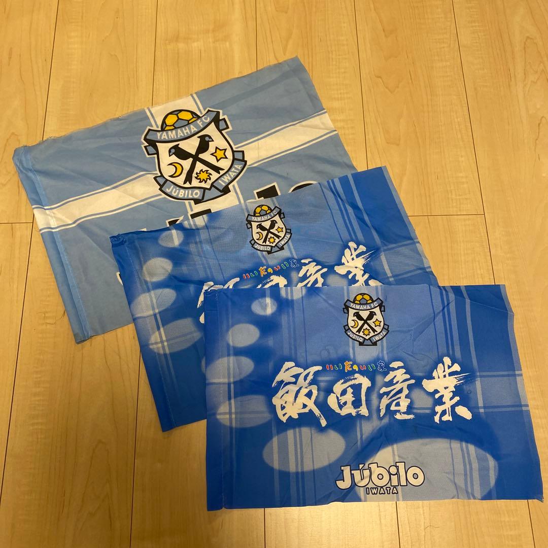 ジュビロ磐田 飯田産業 旗 フラッグ 応援グッズ - メルカリ