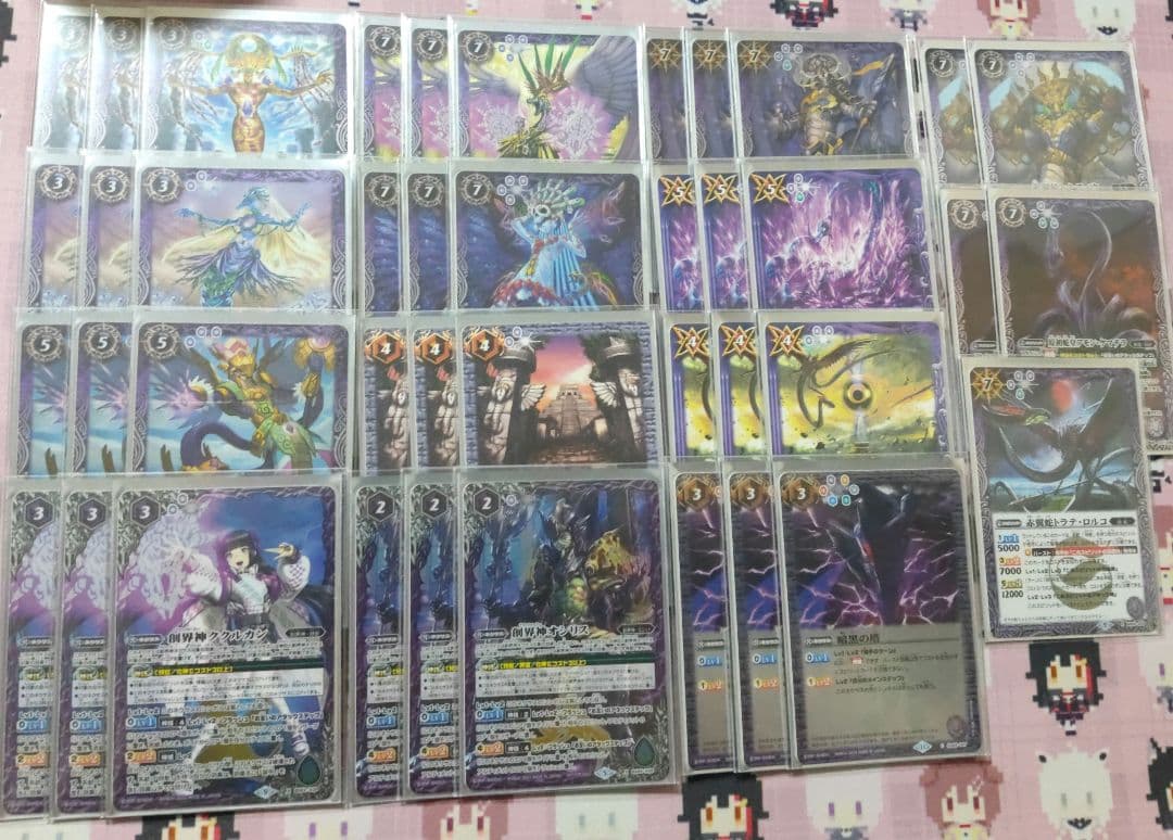 バトスピ 妖蛇 ククルカン デッキ - メルカリ