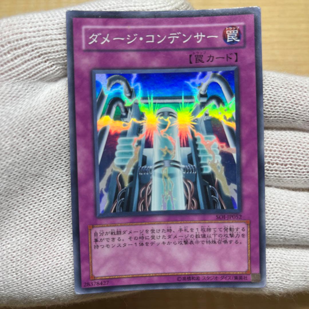 遊戯王 引退品 まとめ売り デュエリストボックス スリーブ - メルカリ
