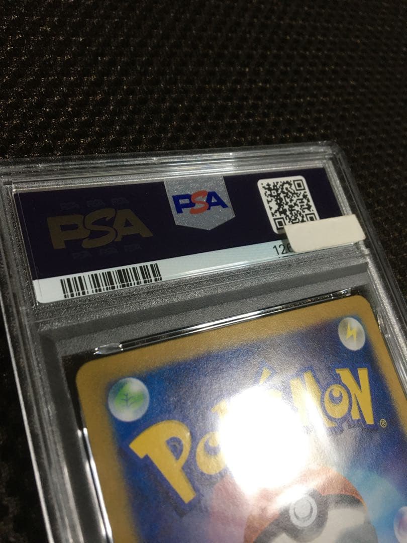 フォローで割引！ ポケモンカード PSA6 ゲッコウガex SV5a SAR