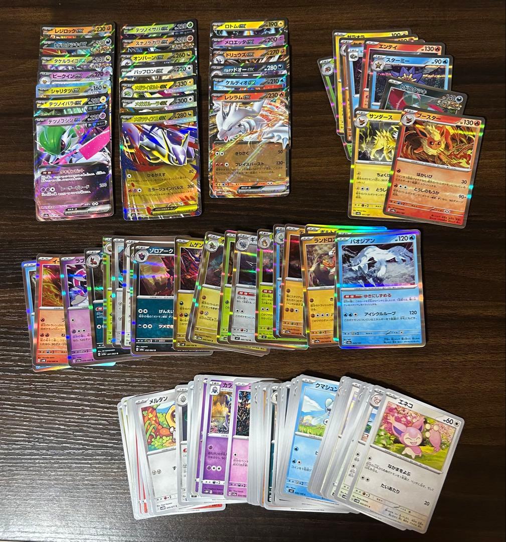 匿名発送】ポケモンカード 100枚 まとめ売り RR R ノーマル かぶりなし