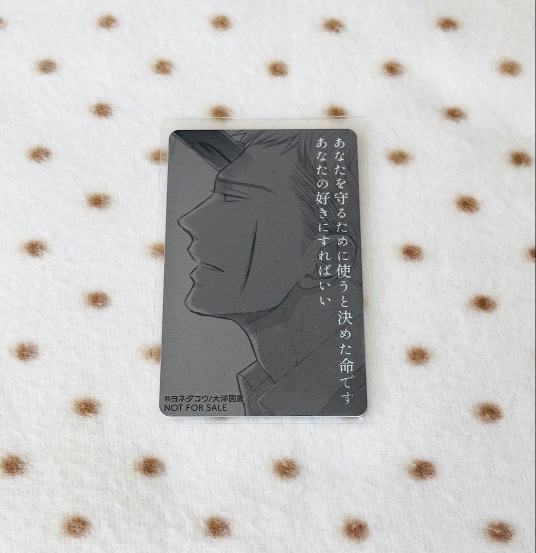 囀る鳥は羽ばたかない 名刺カード 百目鬼力 AMNIBUS予約特典 レア