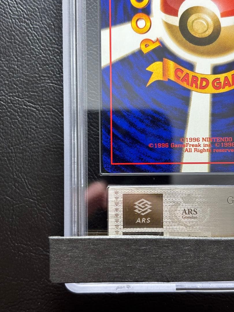 ARS9】ゲンガー 旧裏 化石の秘密 - メルカリ