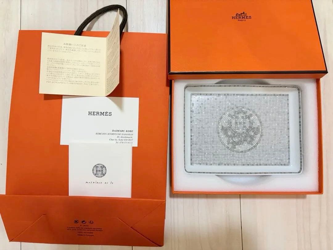 期間限定値下げ　新品未使用！HERMES モザイク　プレート エルメス HERMES モザイク ヴァンキャトル プラチナ 035007P 21cm