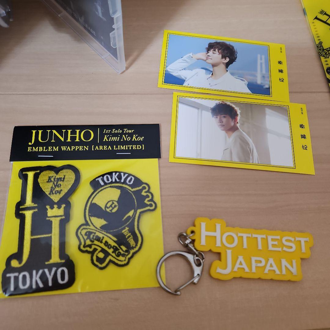 2PM ジュノ キミの声 グッズ - メルカリ