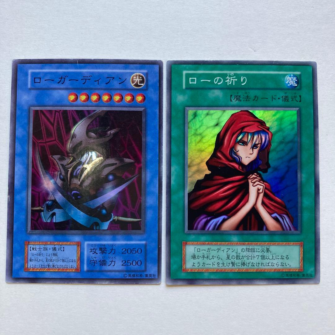 ローガーディアン 光 & ローの祈り セットスーパーレア - メルカリ