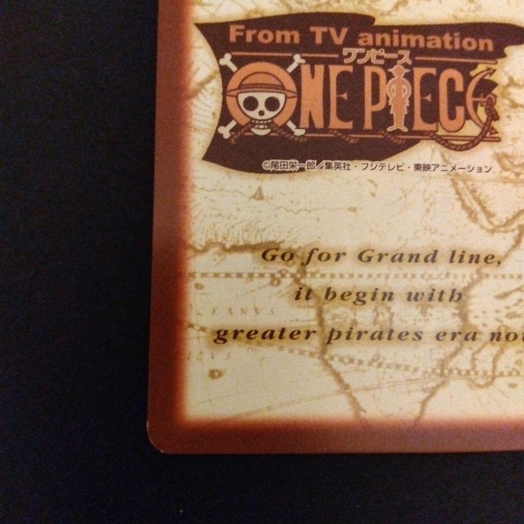 ONEPIECE 旅支度 ハイパーバトル プロモカード カードダス 希少 レア