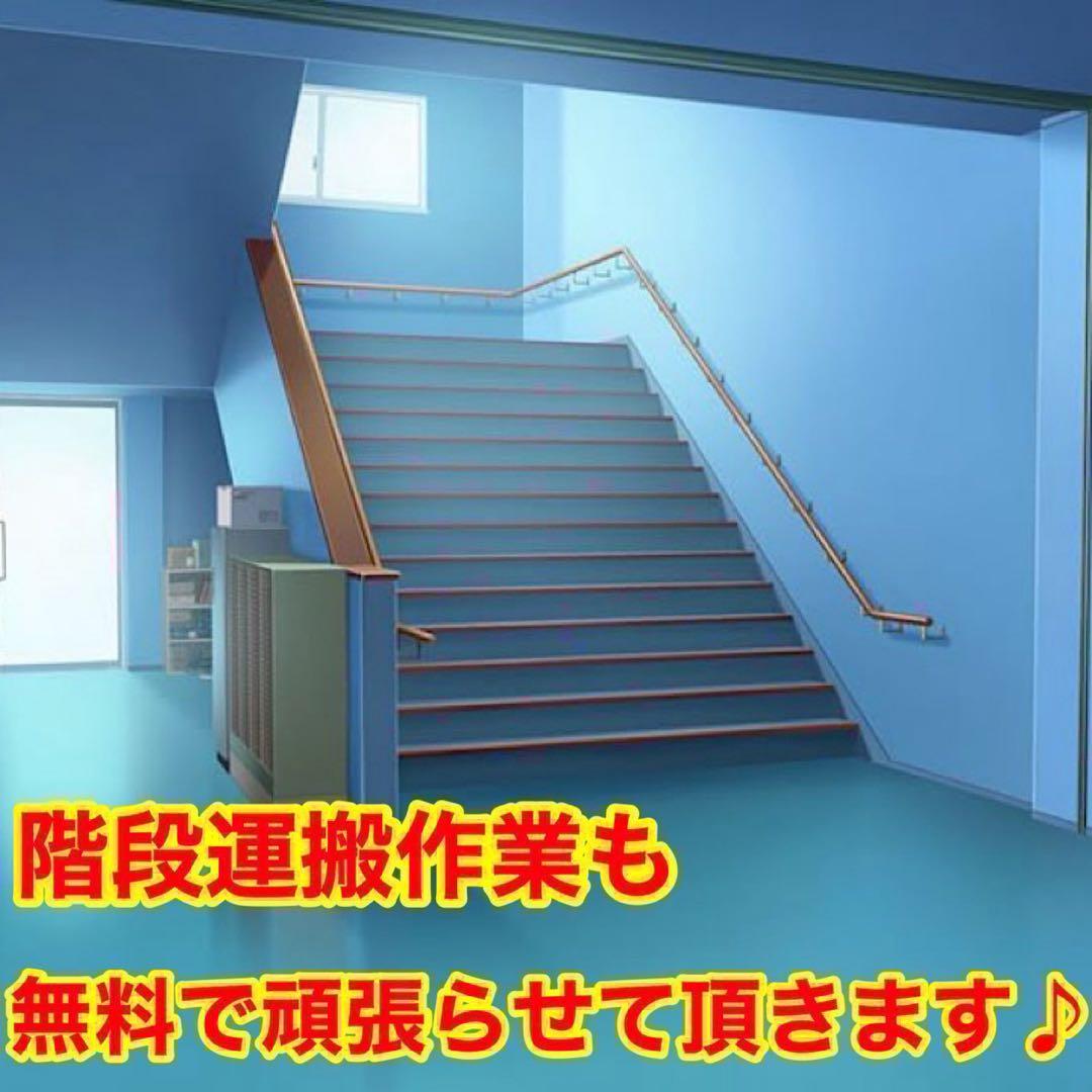 257⭐️2023年製美品☆パナソニック 洗濯機 7KG インバーター