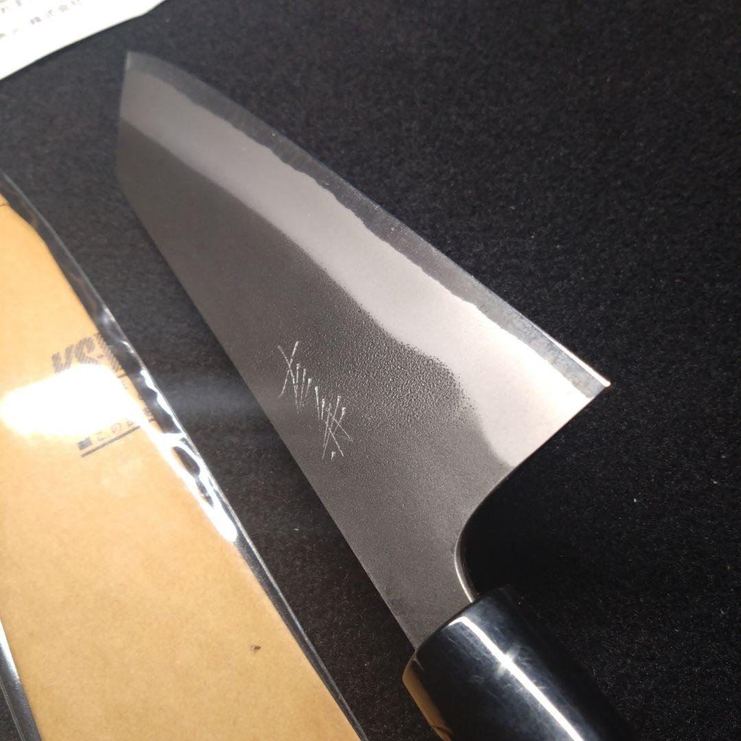 包丁】手造り 打刃物 吉兼作 吉兼久作 純日本鋼 吉金刃物製作所 鍛冶屋