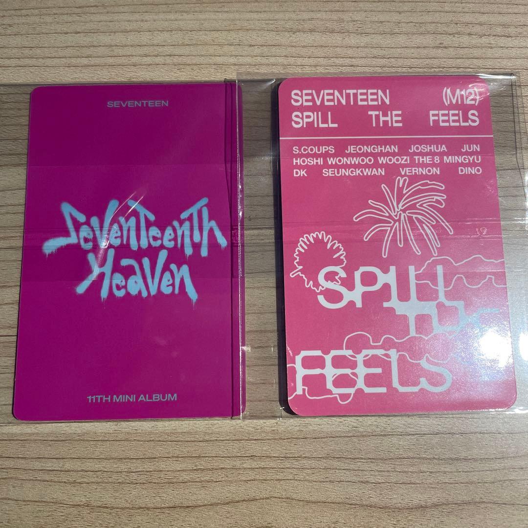 SEVENTEEN トレカ ウォヌ 2枚セット - メルカリ