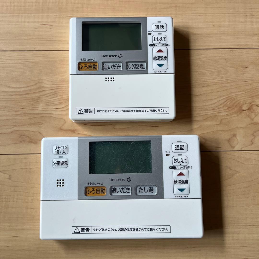 ハウステック 日立 エコキュート リモコン - メルカリ