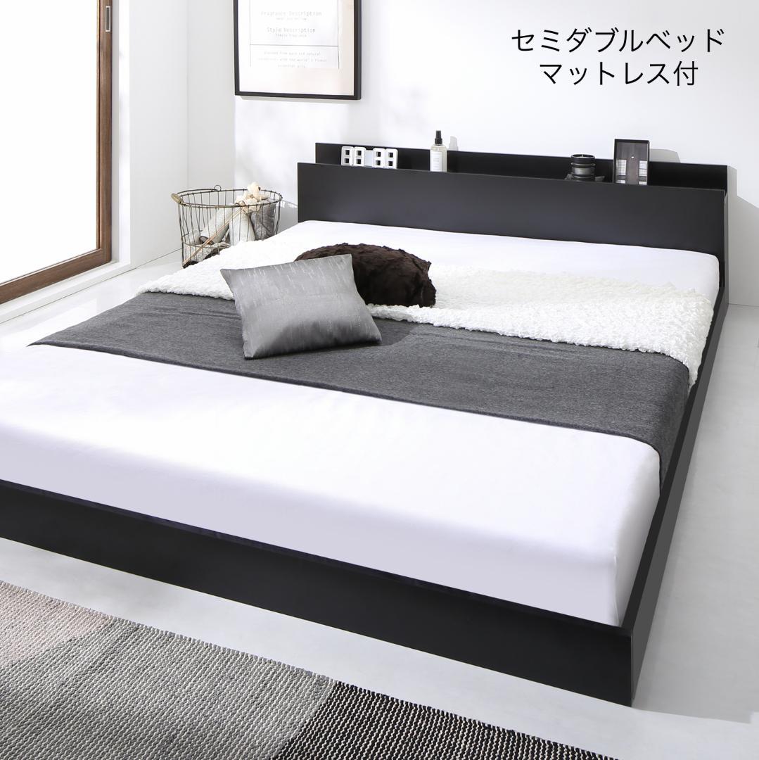 【なーなー】セミダブルベッド マットレス付 棚 コンセント付 ブラック ポイント10倍】ベッド 収納 ダブルベッド マットレス付き 収納付き USB